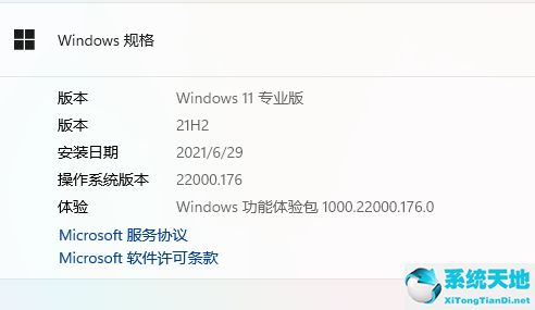 win11系统怎么退回win10(win11测试麦克风)