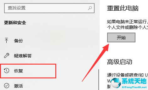 win11怎么重置电脑出厂设置(win11密码重置盘制作)