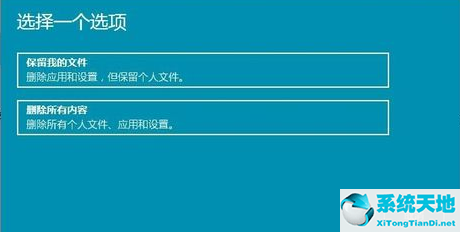 win11怎么重置电脑出厂设置(win11密码重置盘制作)