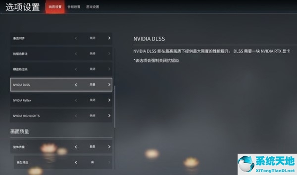 windows11玩永劫无间(windows7能玩永劫无间吗)