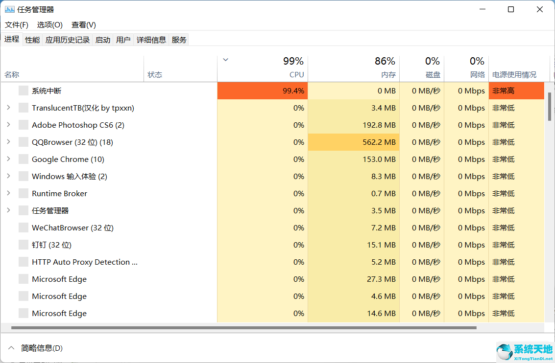 win11任务栏怎么靠左(win11任务栏怎么透明)