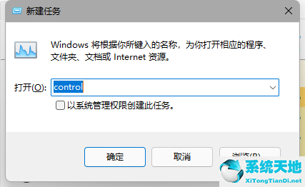 win11任务栏图标消失卡死(win11任务栏假死原因)