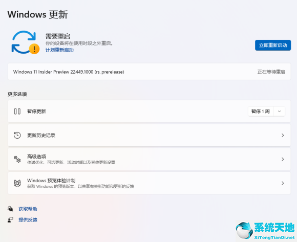 win11系统怎么退回win10(win11测试麦克风)