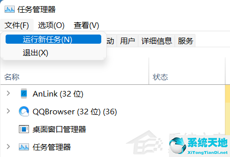 windows11底部任务栏消失(win11底部任务栏空白)