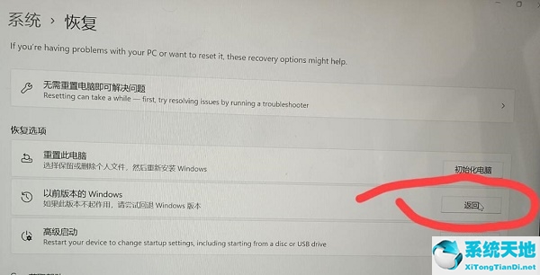 Win11任务栏不能调节多任务怎么办