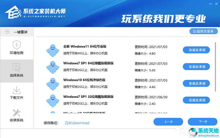 win11更新22449.1000(windows11更新失败怎么办)