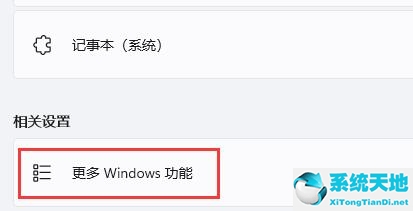 win11魔兽争霸闪退到桌面(win11玩红警闪退)