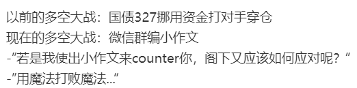 A股又跳水 超4500个股下跌！原因是什么？