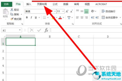 Excel2013如何自定义纸张大小