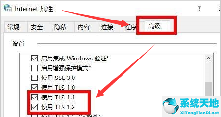 Win11如何切换应用商店网络