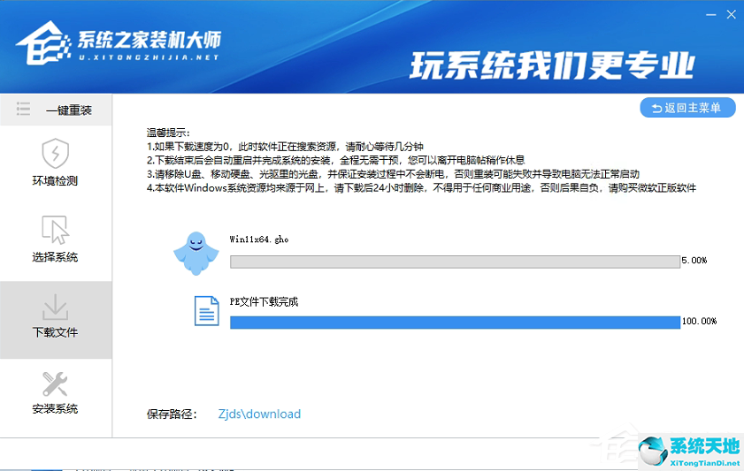 win11更新22449.1000(windows11更新失败怎么办)