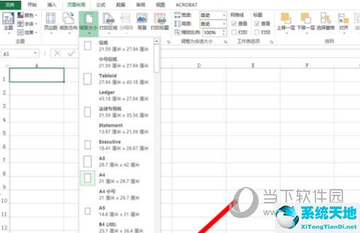 Excel2013如何自定义纸张大小