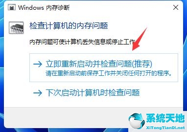 打开游戏就绿屏(window11玩游戏)