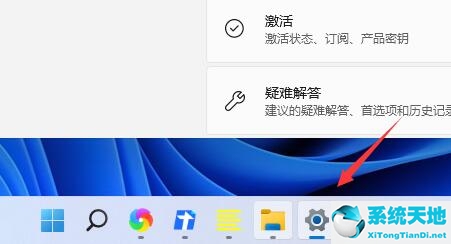 win11任务栏图标如何隐藏(win11任务栏的隐藏小箭头不见了)