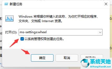 window11闪屏(win11系统一直在闪屏)