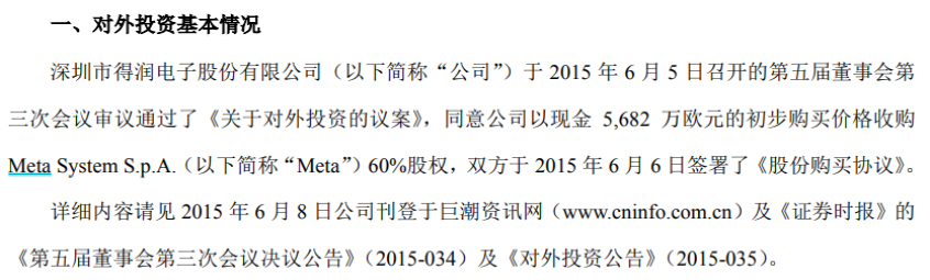 市值仅55亿 却要接130亿大单！连亏数年“新低股”要借此一搏？