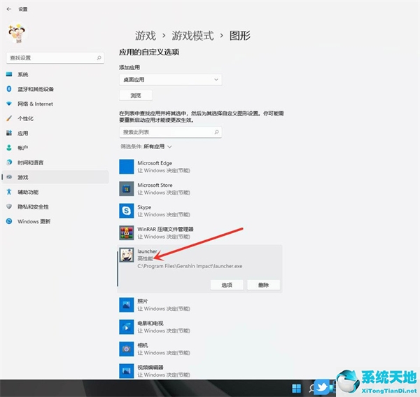 win10 win11 游戏(win11 游戏模式)