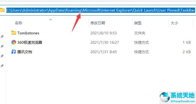 win11怎么清除任务栏多余的图标(win11如何把图标固定到任务栏)