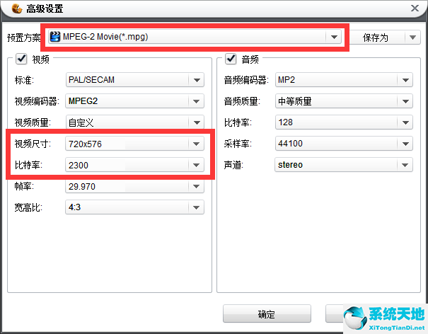 狸窝全能视频转换器使用方法(狸窝智能视频转换器)