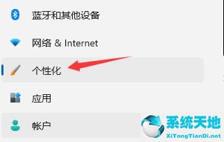 win11任务栏图标如何隐藏(win11任务栏的隐藏小箭头不见了)