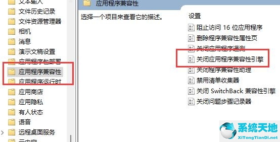 win11桌面自动排序怎么关闭(win11玩游戏自动弹回桌面)