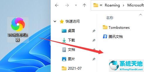 win11怎么清除任务栏多余的图标(win11如何把图标固定到任务栏)