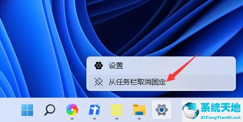 win11任务栏图标如何隐藏(win11任务栏的隐藏小箭头不见了)