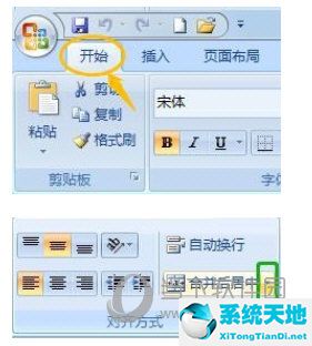 怎么合并单元格2007(excel2007合并单元格在哪里)