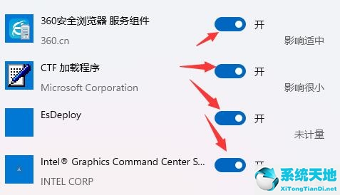 win11怎么取消开机登录(win 10开机自启软件怎么关闭)