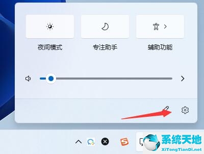 win11任务栏图标如何隐藏(win11任务栏的隐藏小箭头不见了)