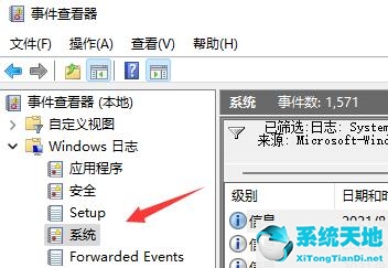 电脑能查看开机记录吗(win11查看开机密码)