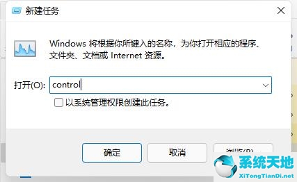 win11电脑开机只显示鼠标怎么办(win11鼠标右键反应慢怎么办)