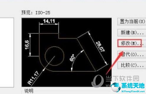 autocad图纸比例设置(怎么设置cad图纸比例)