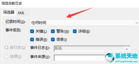 电脑能查看开机记录吗(win11查看开机密码)