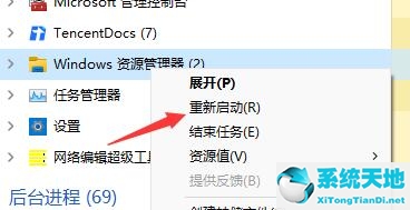 win11电脑开机只显示鼠标怎么办(win11鼠标右键反应慢怎么办)