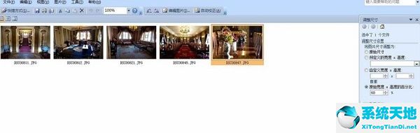 office中图片处理软件有哪些(microsoft office click)