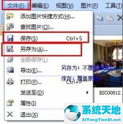 office中图片处理软件有哪些(microsoft office click)