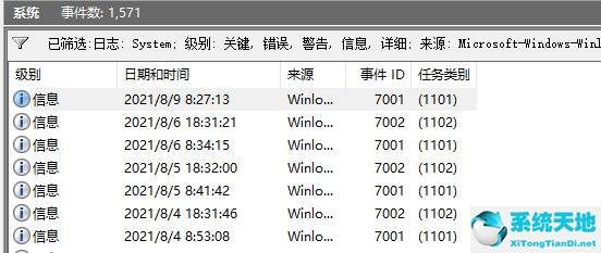 电脑能查看开机记录吗(win11查看开机密码)