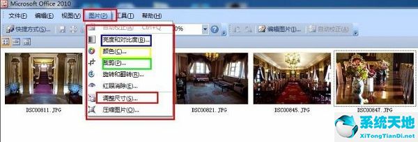 office中图片处理软件有哪些(microsoft office click)