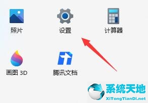 win11 唤醒语音助手(win 11的语音助手如何设置)