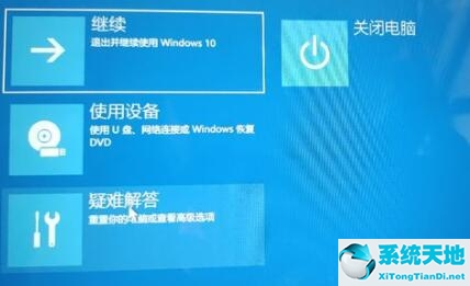 .net framework 3.5 win11下载安装(win11精简版最小安装包)