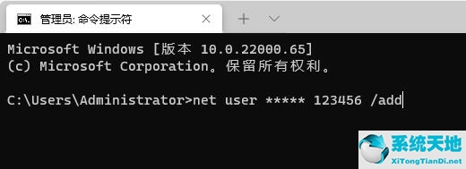 windows11脱机状态怎么解除(win11提示你的设备处于脱机状态)