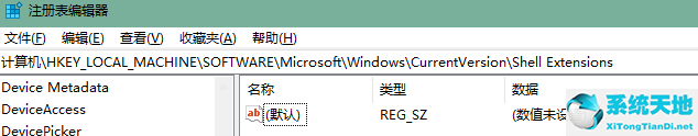 win11改回win10资源管理器(win11资源管理器改回win10样式)