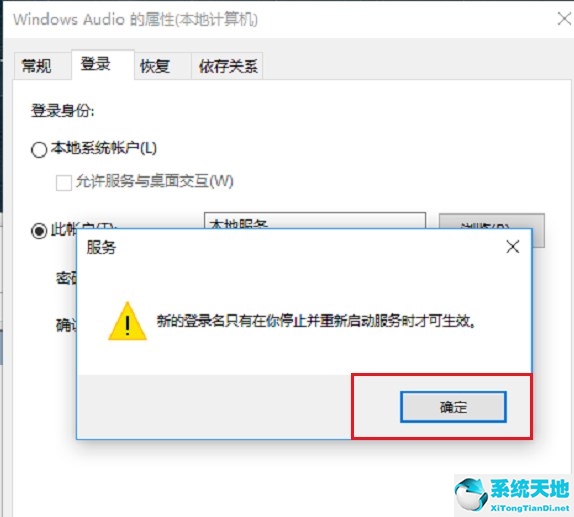 win11系统为什么没有高清晰音频(win11高清晰音频管理器)