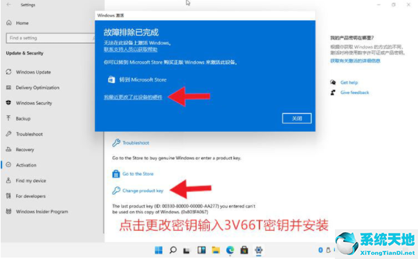 window11激活(win11正式版怎么激活)