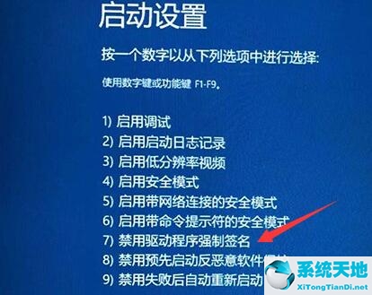 win11开机进入桌面一直转圈已解决(win11开机一直转圈的解决方法)