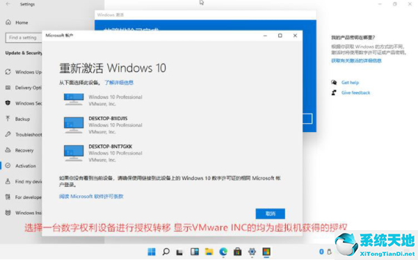 window11激活(win11正式版怎么激活)