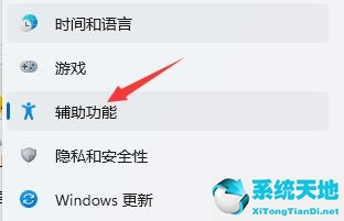 win11 唤醒语音助手(win 11的语音助手如何设置)