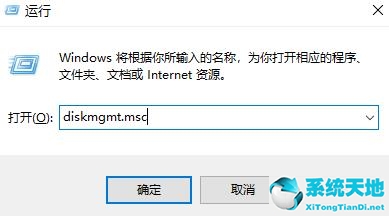 win11磁盘管理在哪(win11激活工具)