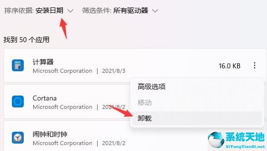 win11系统下载(为什么win11用着用着就死机)